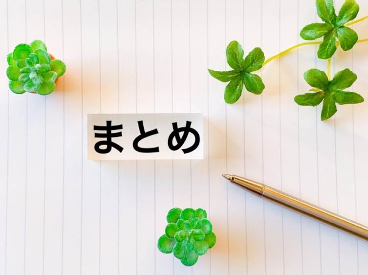 子育て世帯が太陽光で光熱費を削減!栃木での導入ポイント まとめ