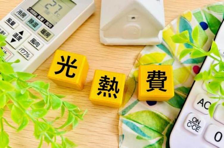 光熱費 シュミレーション