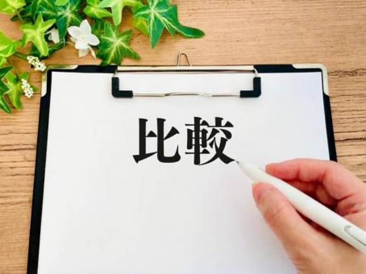 施工販売店 比較