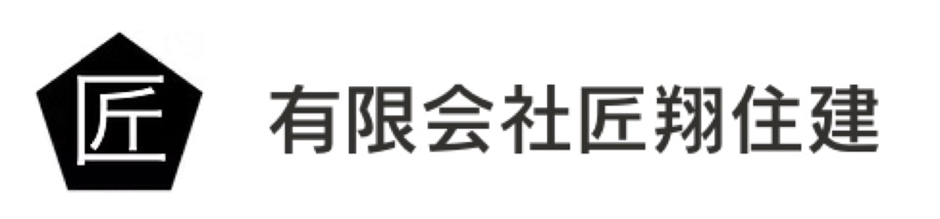 匠翔住建 ロゴ