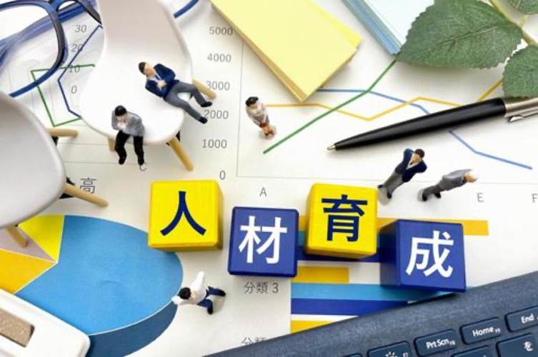 人材 確保 育成