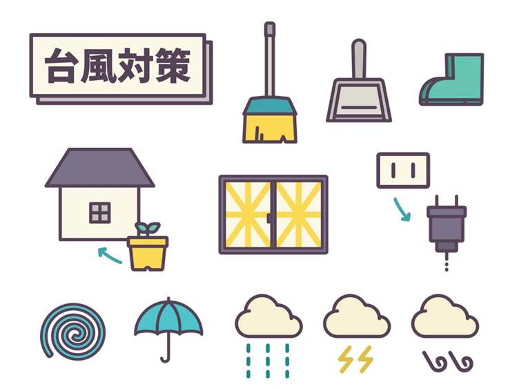 台風対策 豪雨 被害
